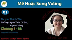 Mê Hoặc Song Vương